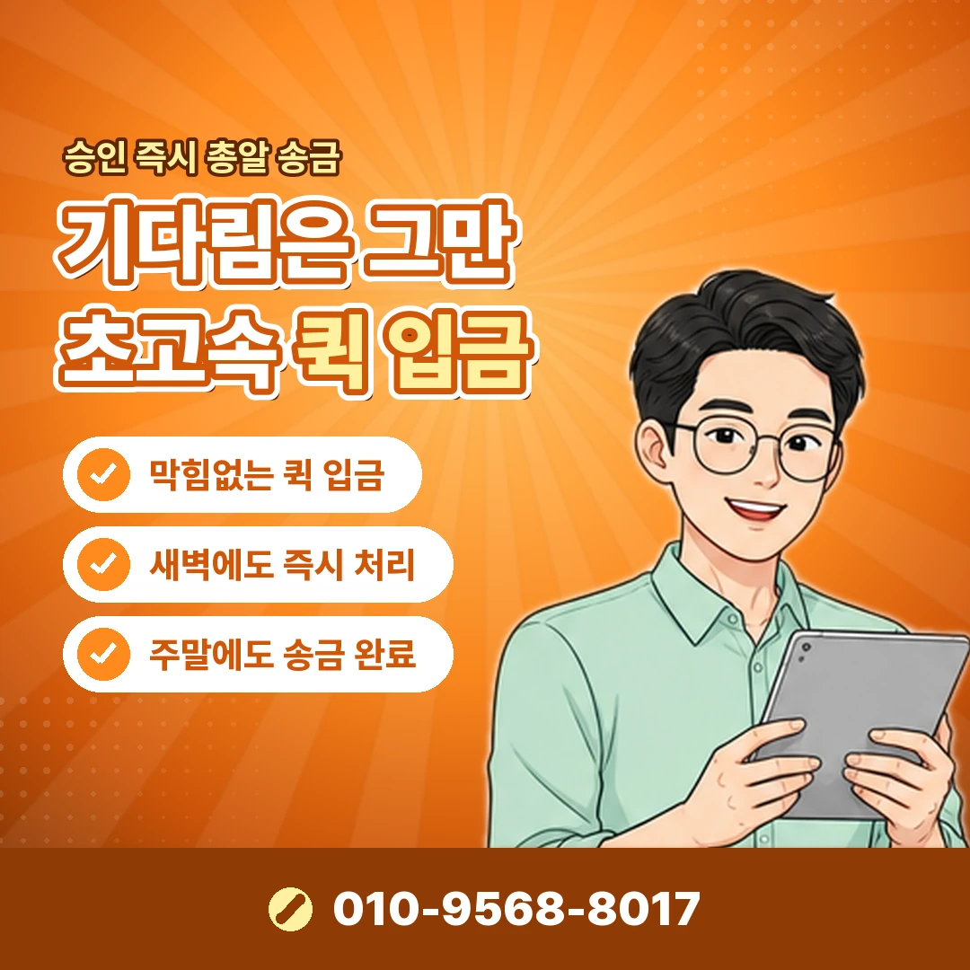 상품권 잔액 확인 오케이티켓