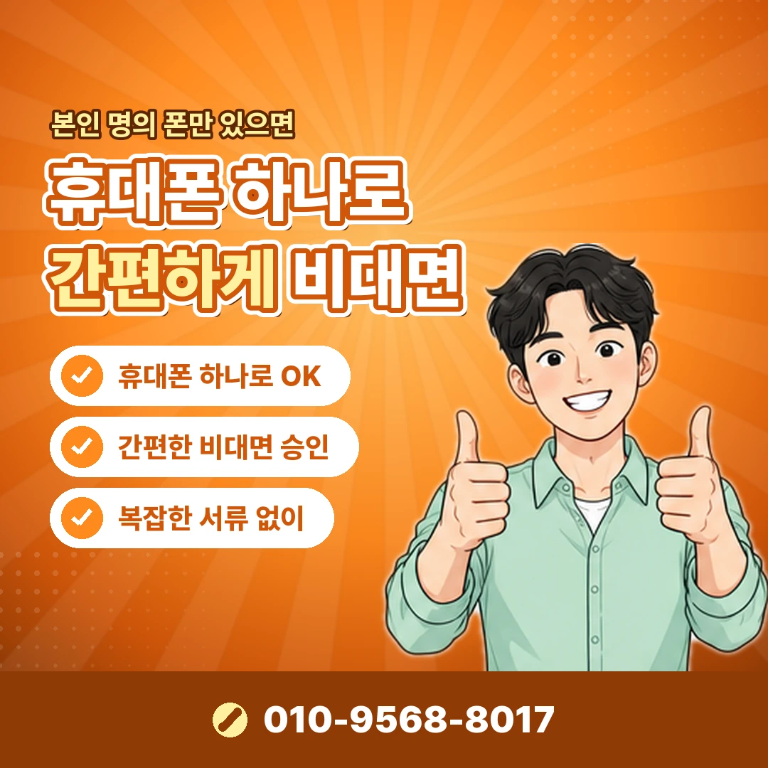 상품권 입금 계좌 오케이티켓