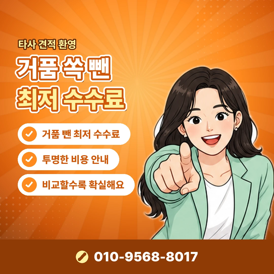 상품권 유효기간 확인 오케이티켓