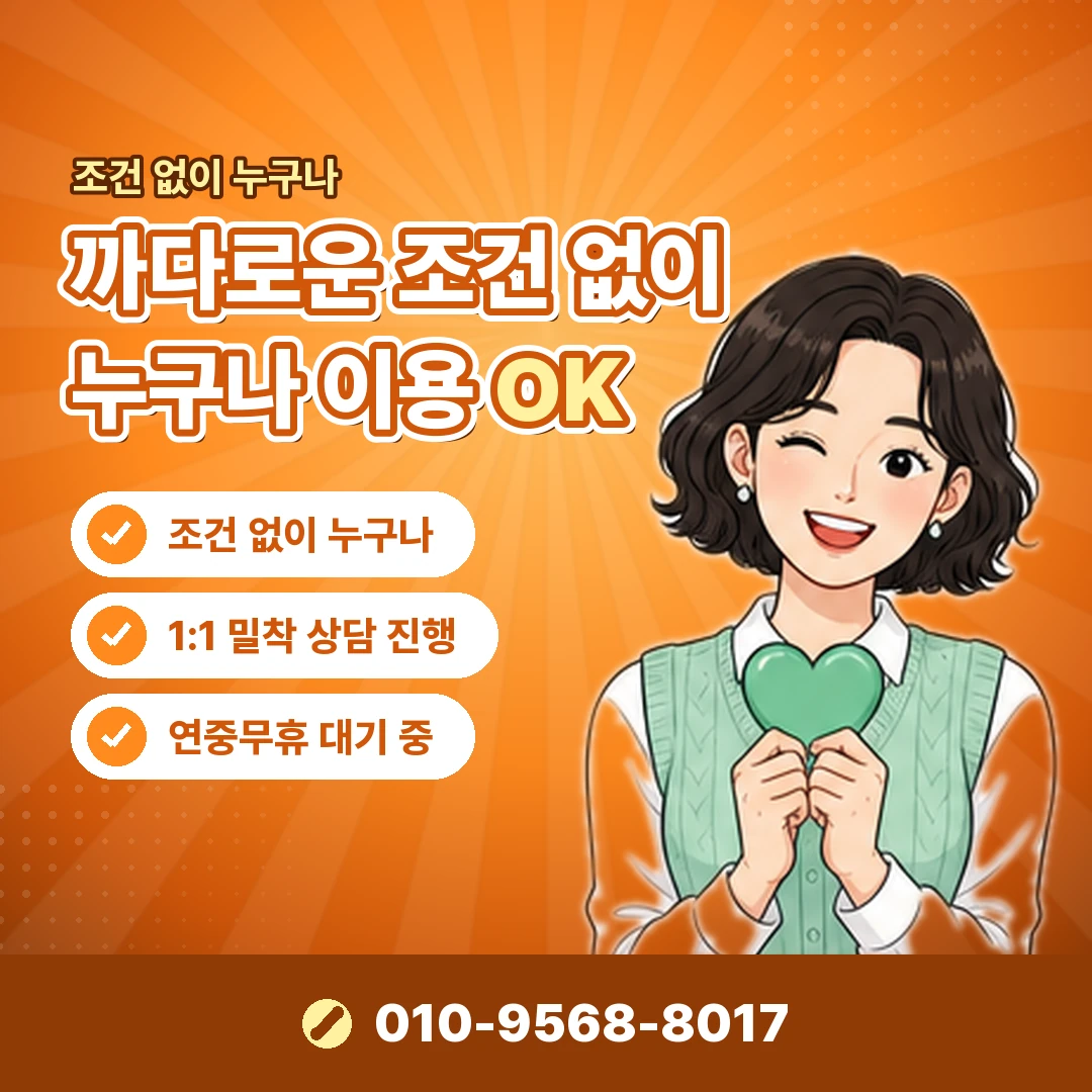 상품권 등록 순서 오케이티켓