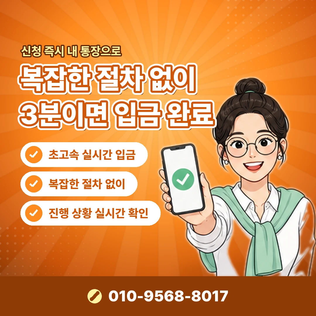상품권 정리 상담 오케이티켓