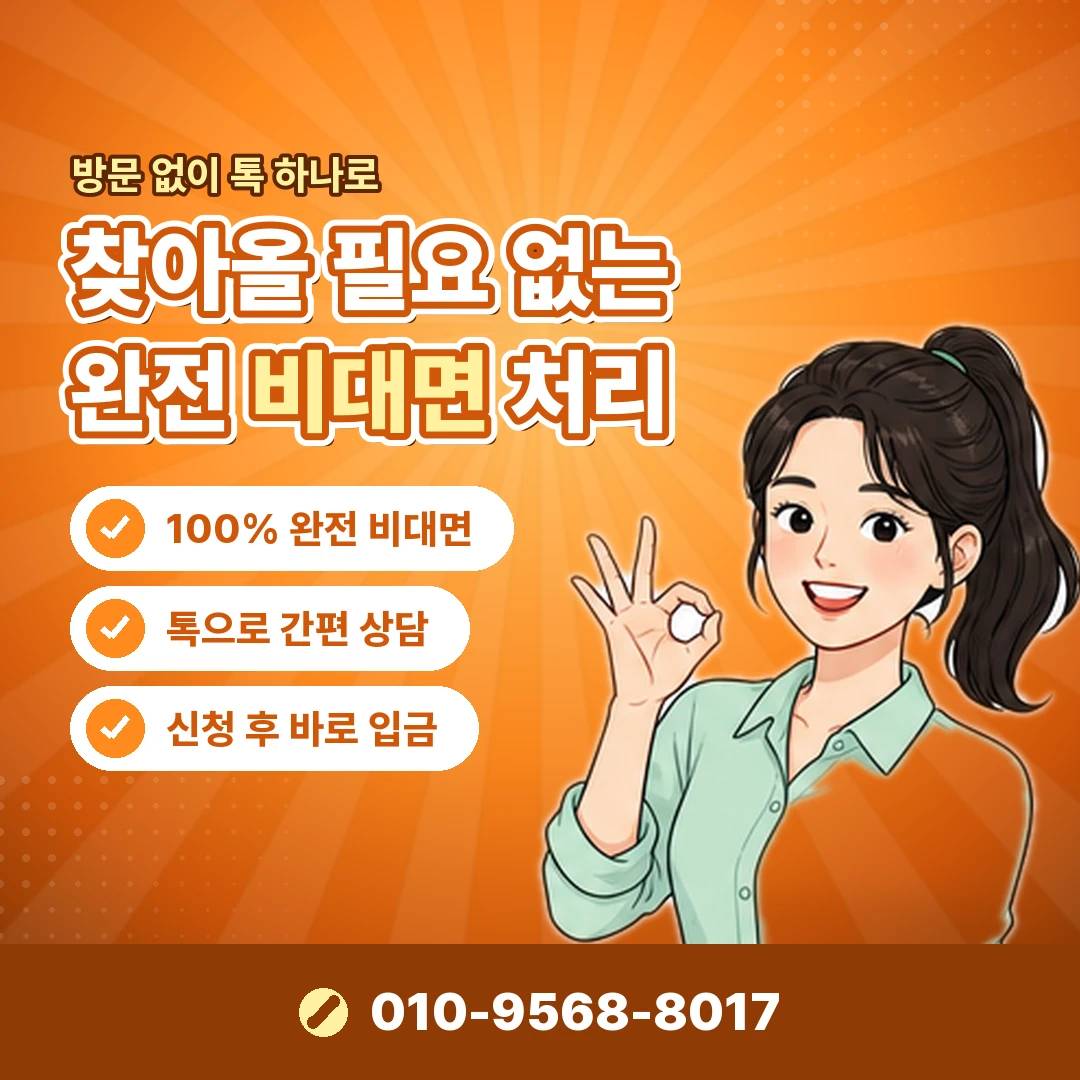 지류 상품권 정리 오케이티켓