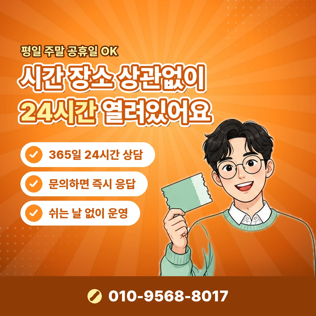 모바일 상품권 정리 오케이티켓
